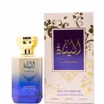 TD Aleenah Eau De Parfum 100ml NATURAL SPRAY ARABIAN FRAGRANZA